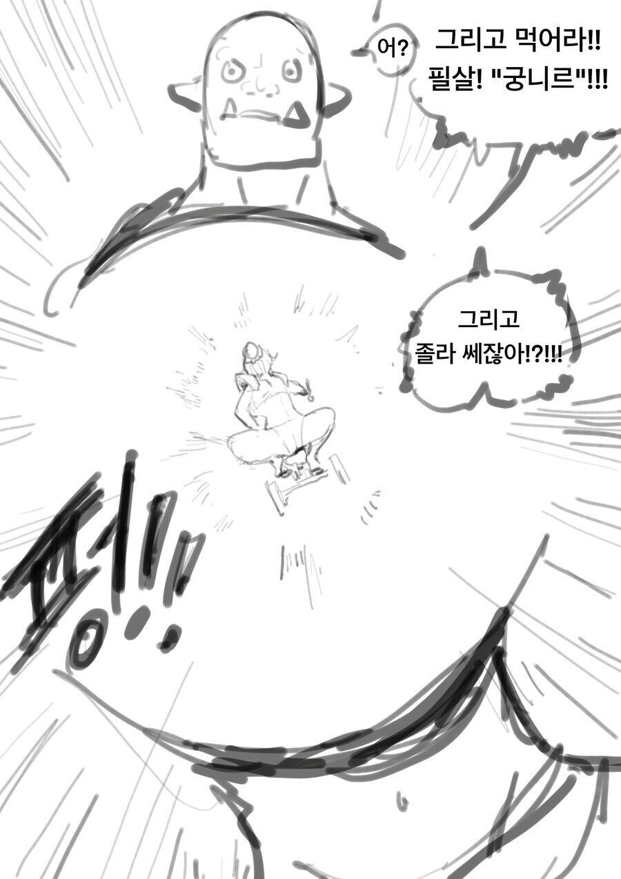 여기사에게 치욕적인 최면을 거는.mamhwa_3.jpg