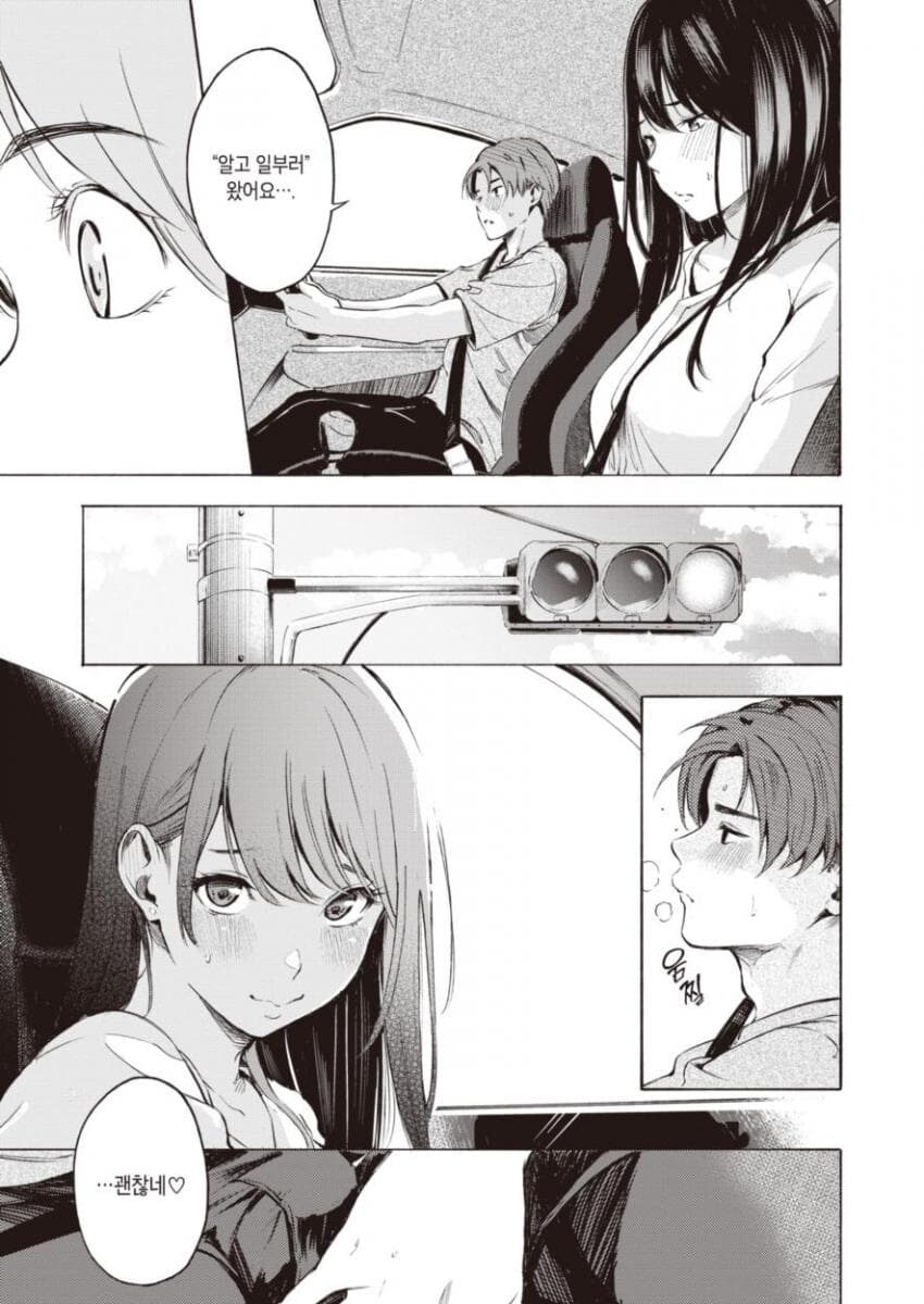 직장선배가 유부녀인데 불륜하는 만화_16.jpg