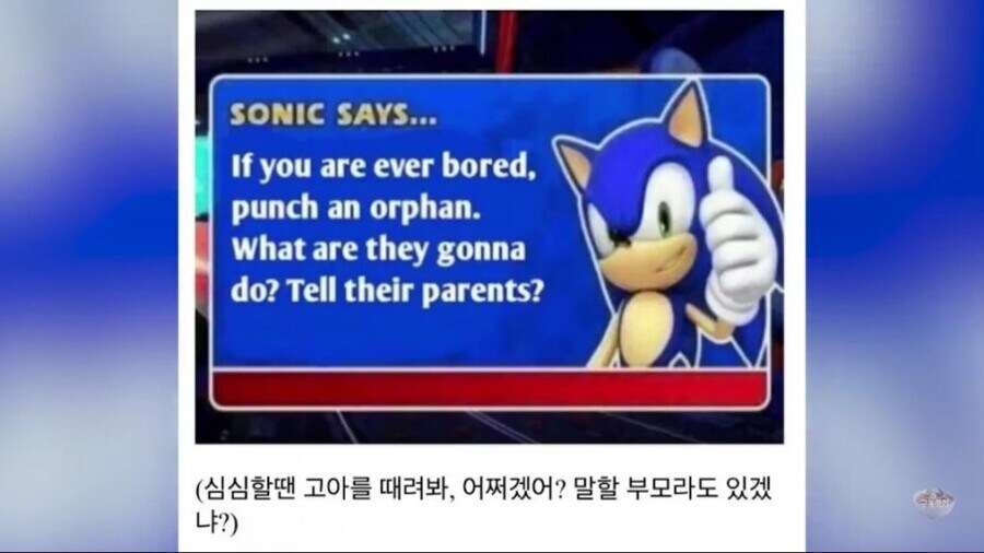 (트릭컬)심한말 하는 비비_2.jpg