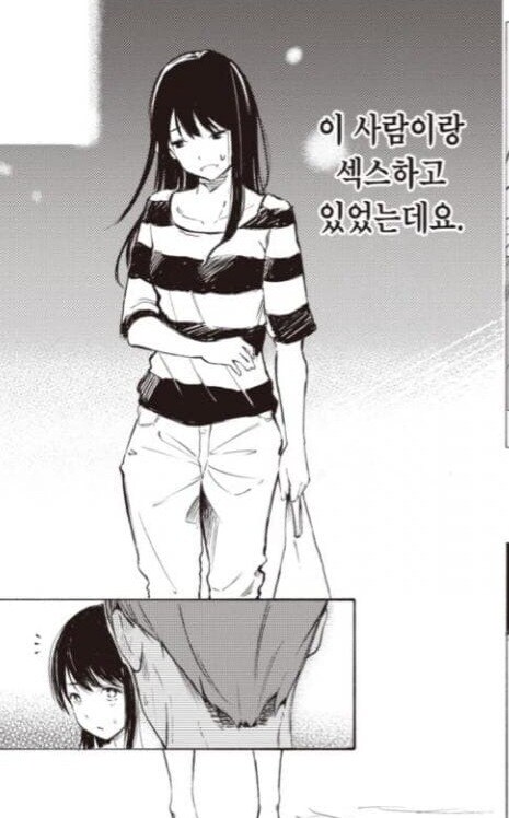 직장선배가 유부녀인데 불륜하는 만화_12.jpg