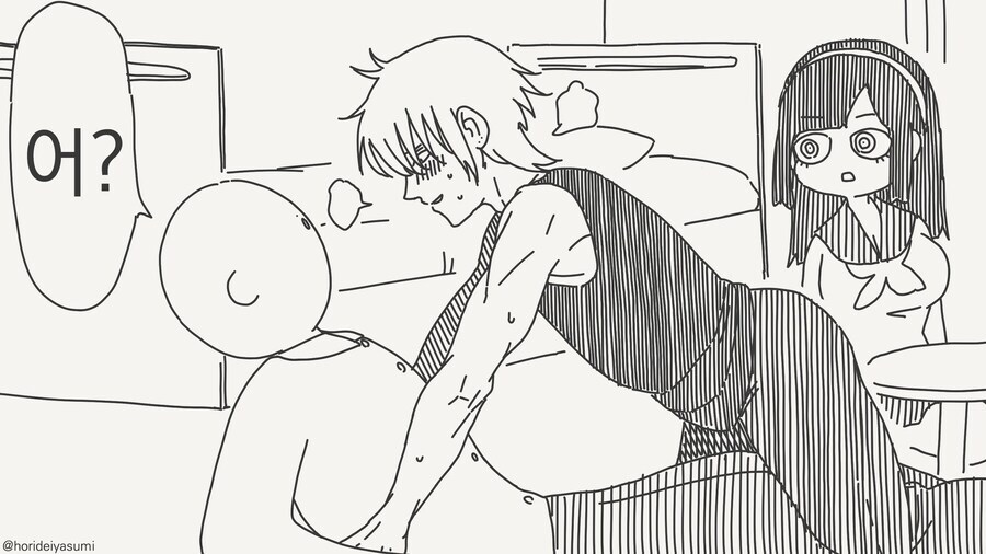 금태양에게 소꿉친구를 빼앗기는 만화.manwha_3.jpg