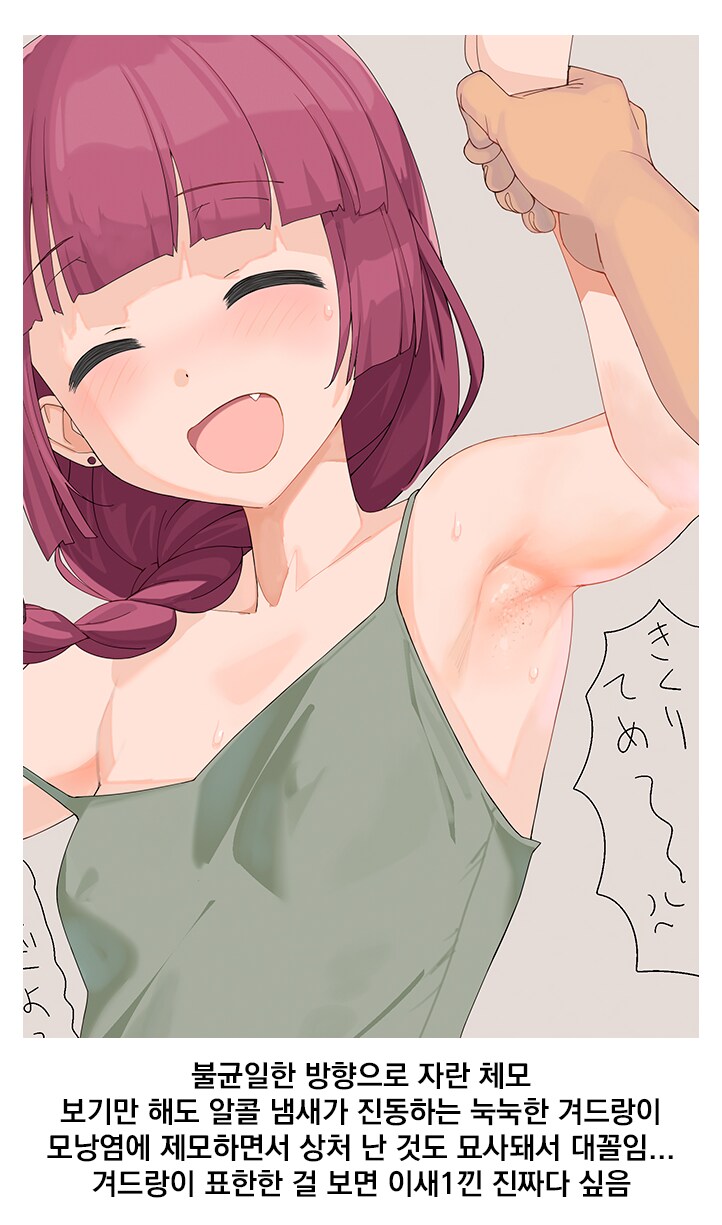 겨드랑이 샤프심 분석.jpg_1.png