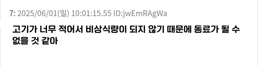 원피스)넷플렉스판 쵸파 일본반응_2.png