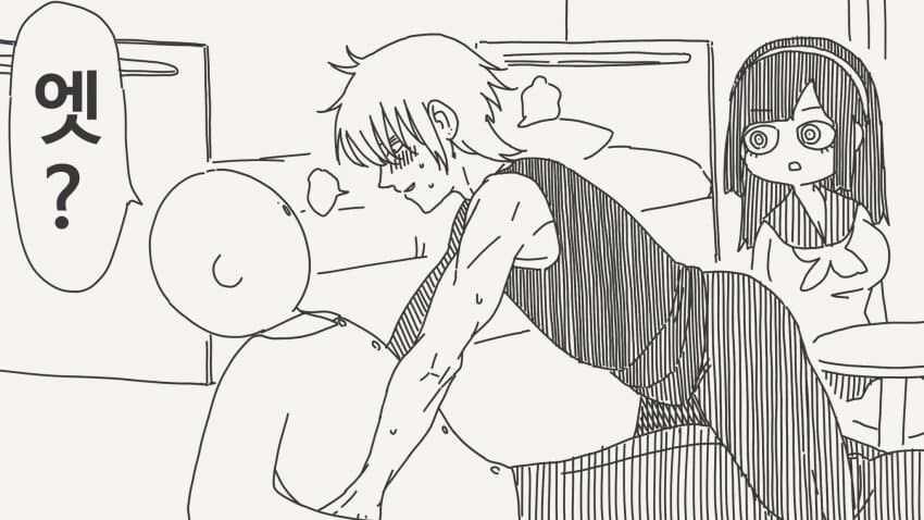 아무 사이도 아니라는 남녀 사이에 난입하는 금태양.manhwa_3.jpg