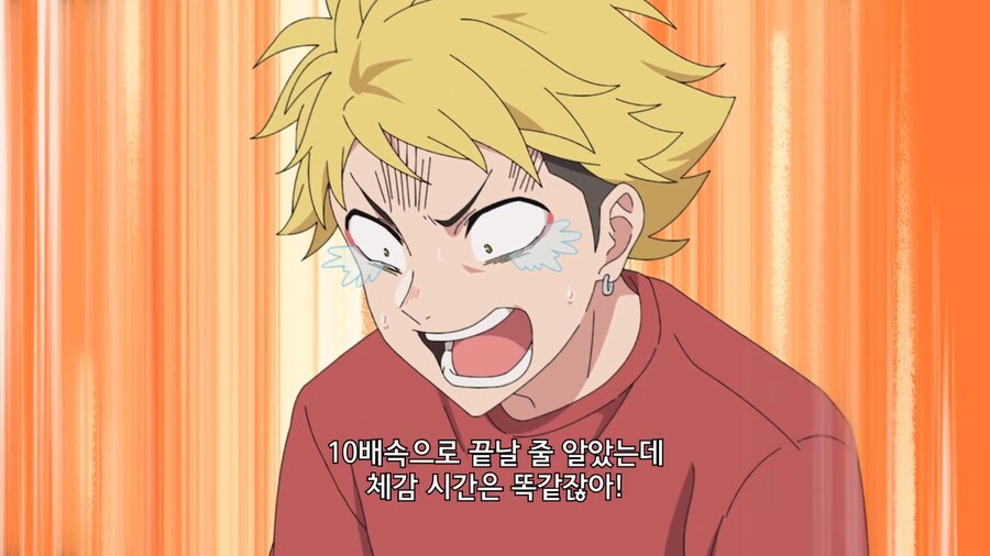 10배 가속의 위험성_3.png