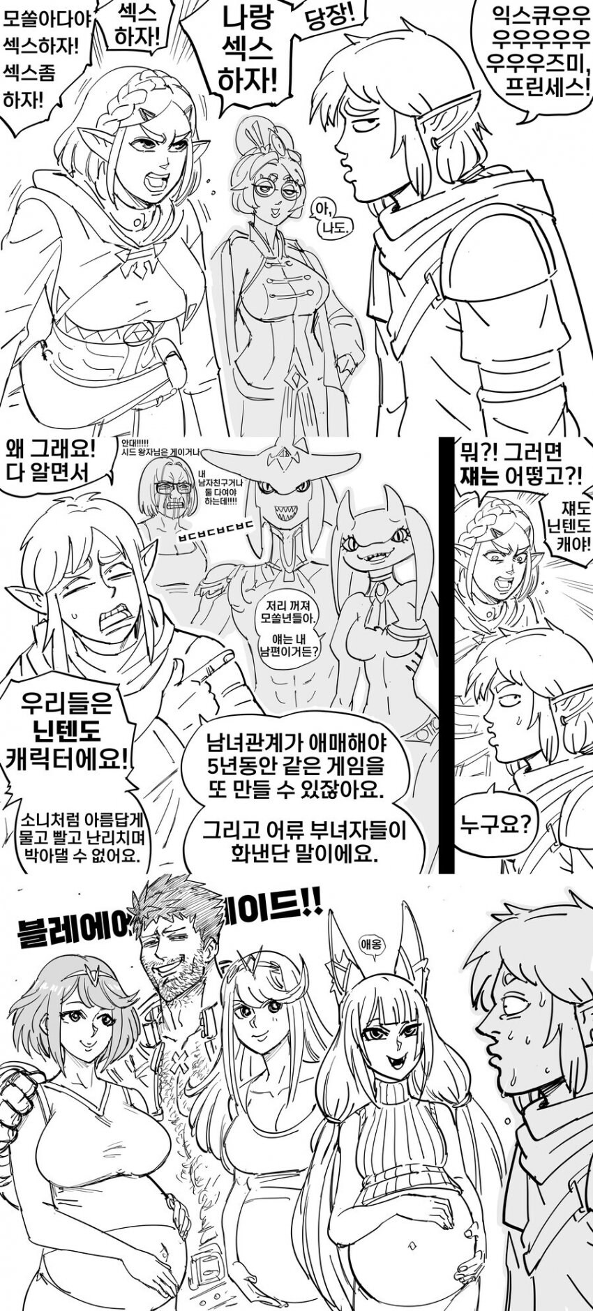 닌텐도 게임과 플스 게임에서 가장 다른 철학. manga_1.jpg