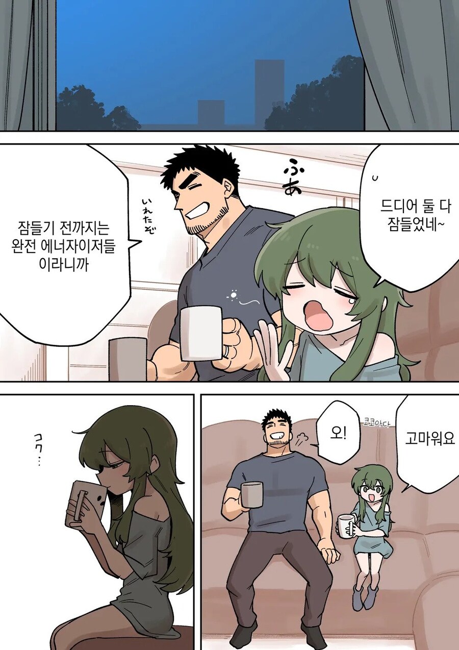 볼때마다 똑같은 짤이 생각난다는 manhwa_1.jpg