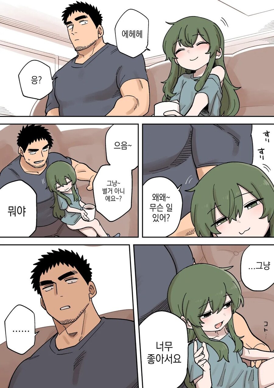 볼때마다 똑같은 짤이 생각난다는 manhwa_2.jpg