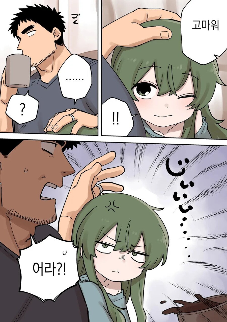 볼때마다 똑같은 짤이 생각난다는 manhwa_3.jpg