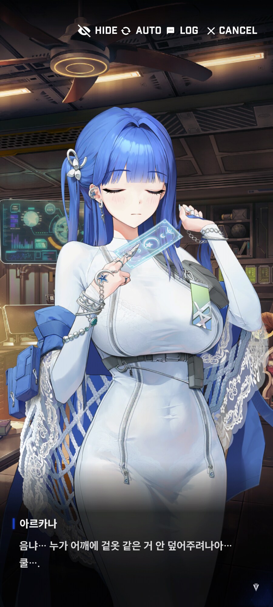 니케) 나여 정실_3.png