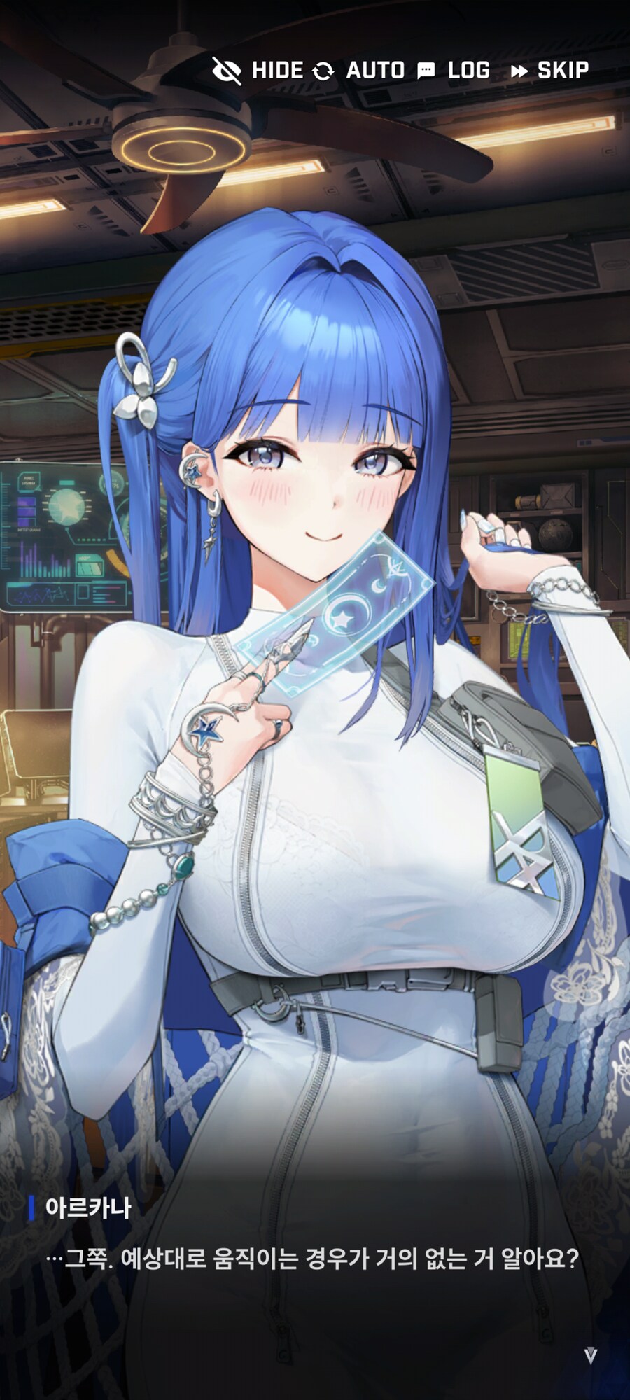 니케) 나여 정실_7.png