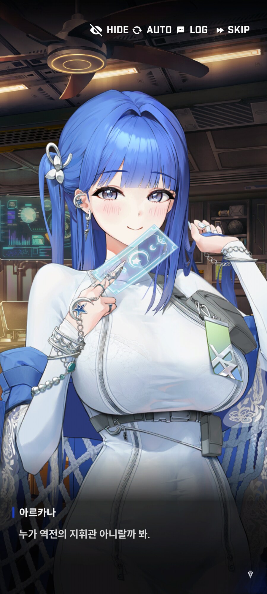 니케) 나여 정실_9.png