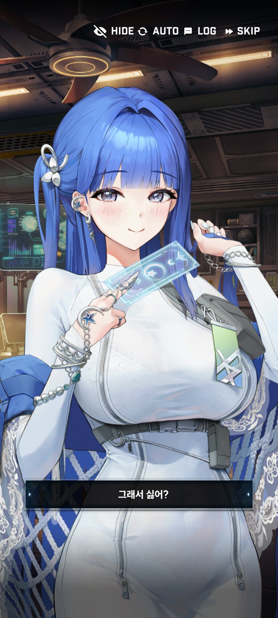니케) 나여 정실_10.png
