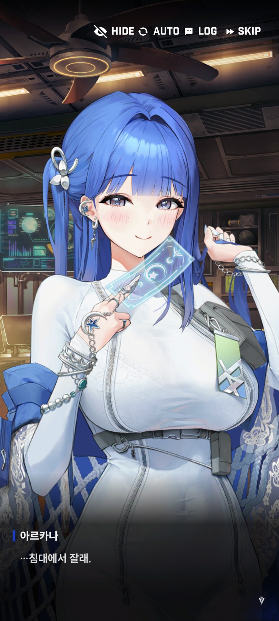 니케) 나여 정실_12.png
