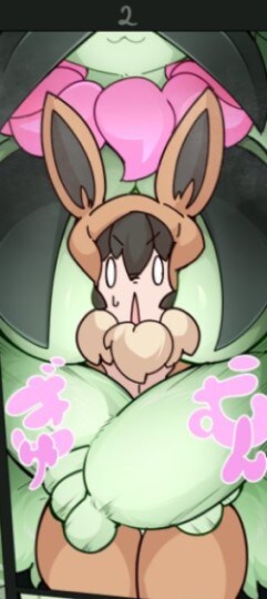 마스카나에게 잡아먹히는 만화_2.jpg