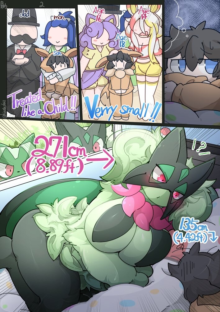 마스카나에게 잡아먹히는 만화_7.jpg