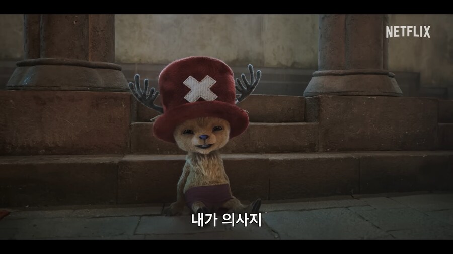 원피스]그렇게 별론가...?_2.png