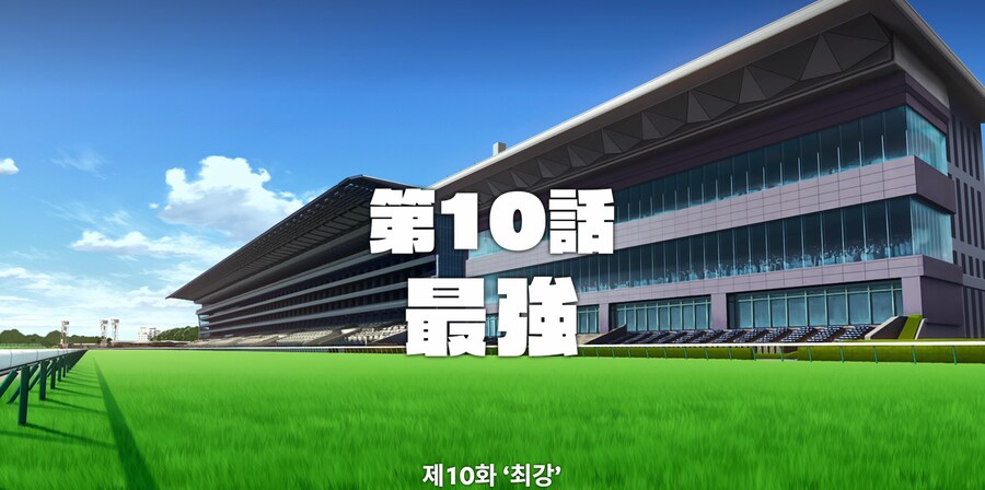 말딸)10화 미래시 성공ㅋㅋㅋㅋㅋㅋㅋㅋㅋㅋ_1.png