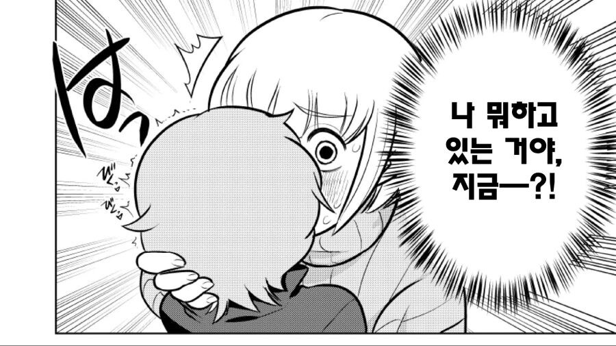 먹방만화의 2차창작_3.jpg