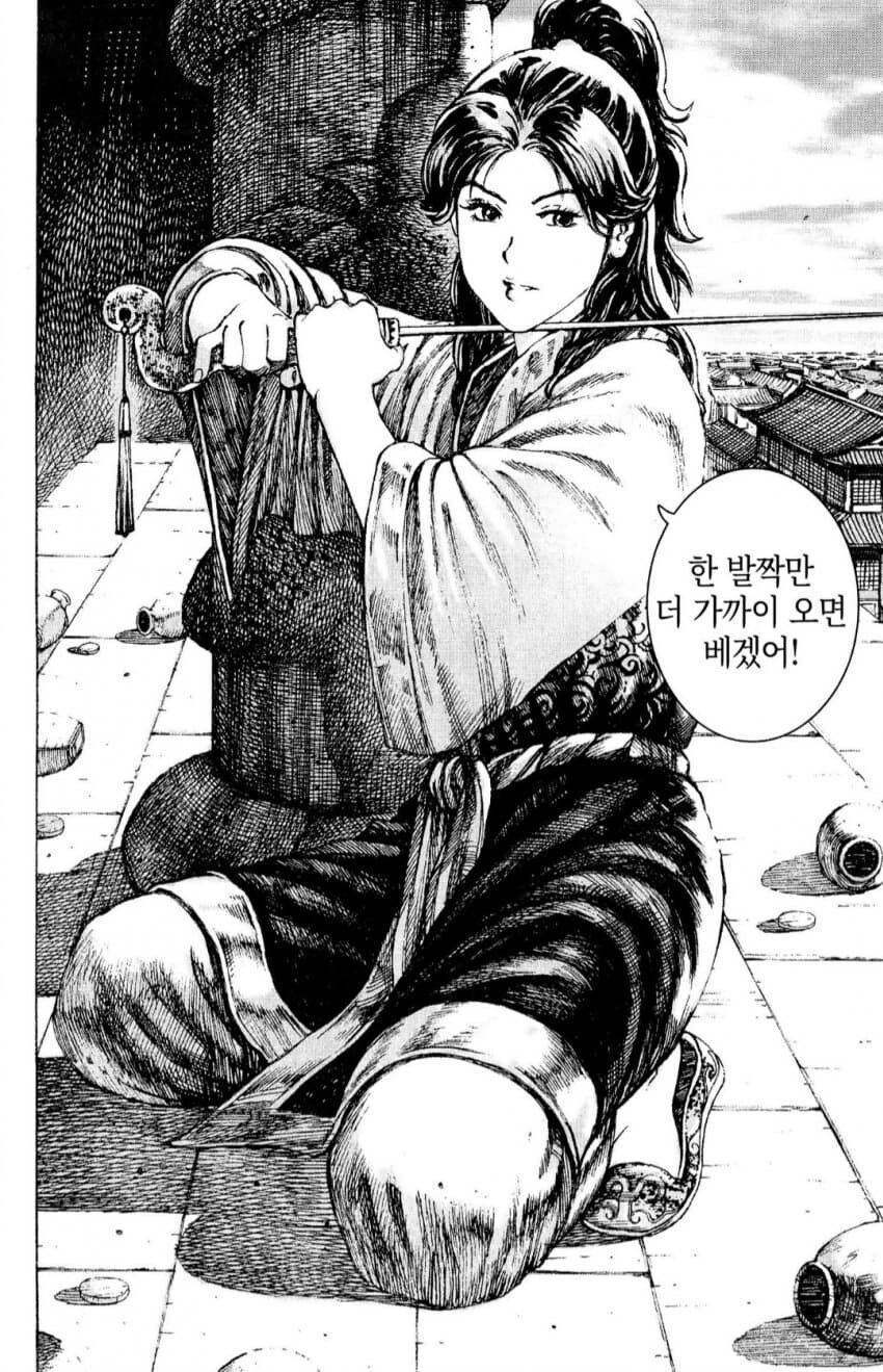 삼국지 화봉요원 이거 띵작이네 ㅋㅋ_1.jpg