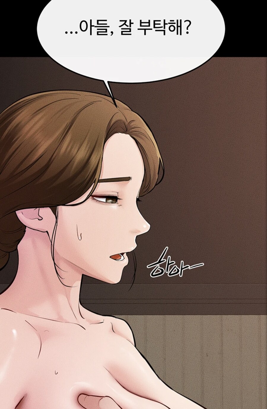 정실 쟁탈전으로 감탄한 전개_2.jpg