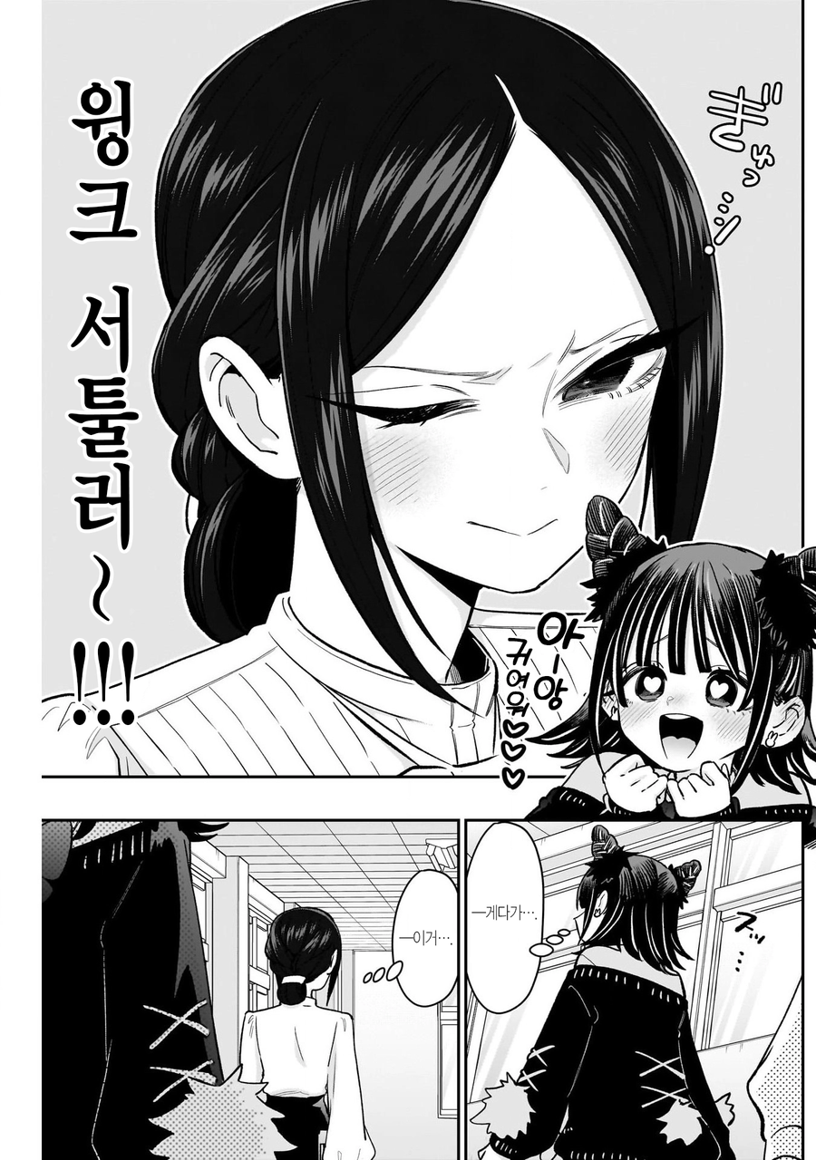 (100명여친) 또 다시 새로운 커플이...._3.webp
