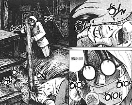 피안도)아키라가 귀멸 혈귀급으로 성장한 이유.comic_1.png