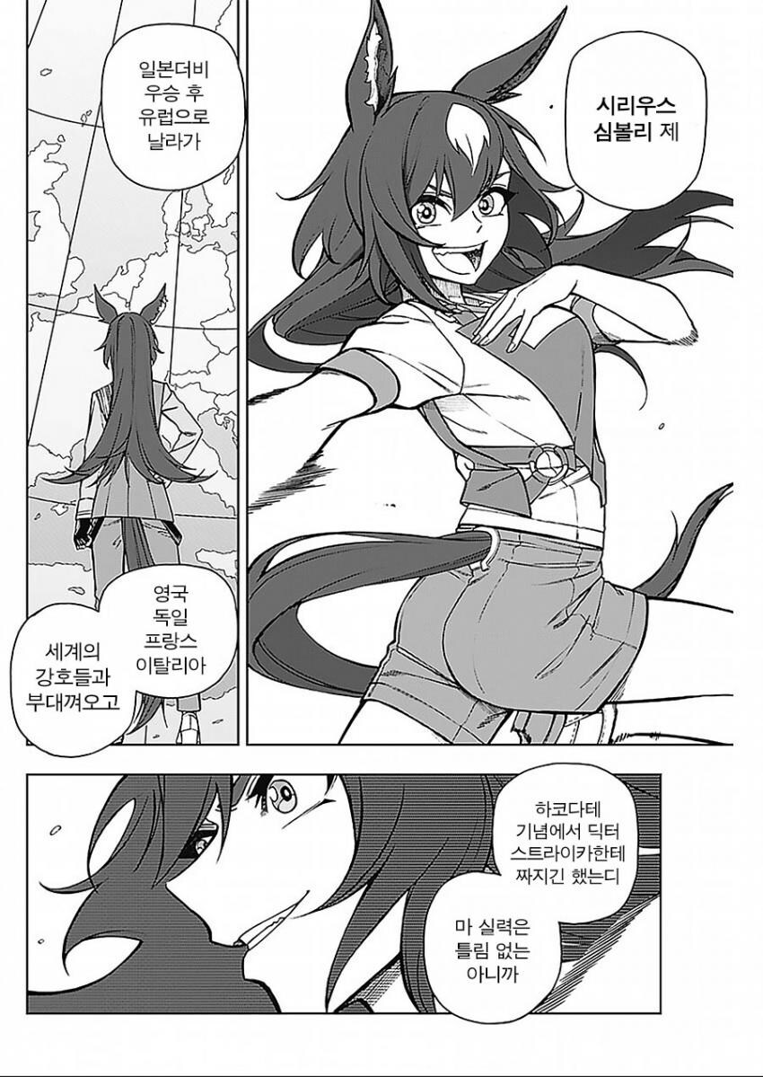 말딸) 다음주 신데그레 애니에서 나올것 같은 장면_3.jpg