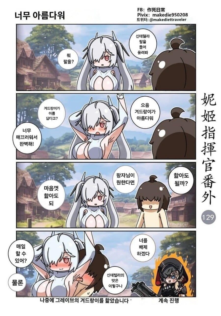 매끄러운 겨드랑이_1.jpg