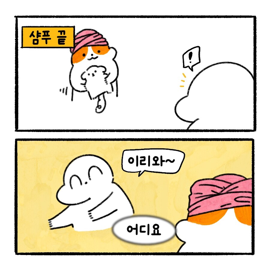 [냥뇽툰] 미용실에서