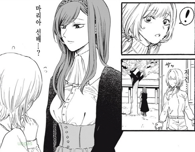 [새크리파이스]추억을 만들어주다_1.jpg