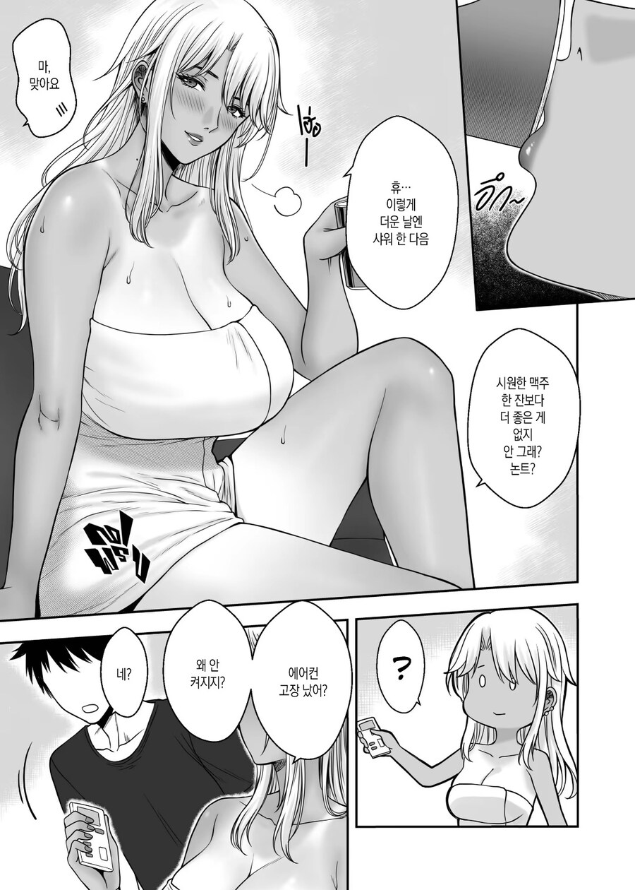 태국 엄마 만화 작가 신작_8.jpg