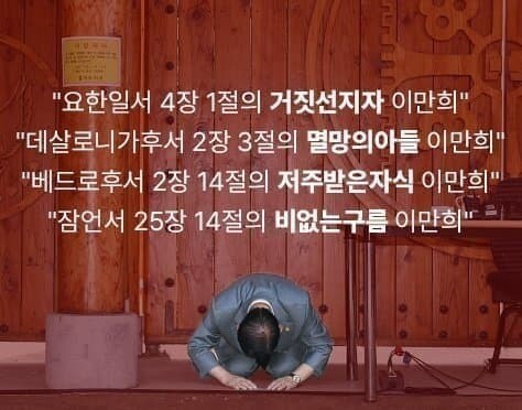 1화부터 한쿡 사람들을 식겁하게 만든 아니메_2.jpg