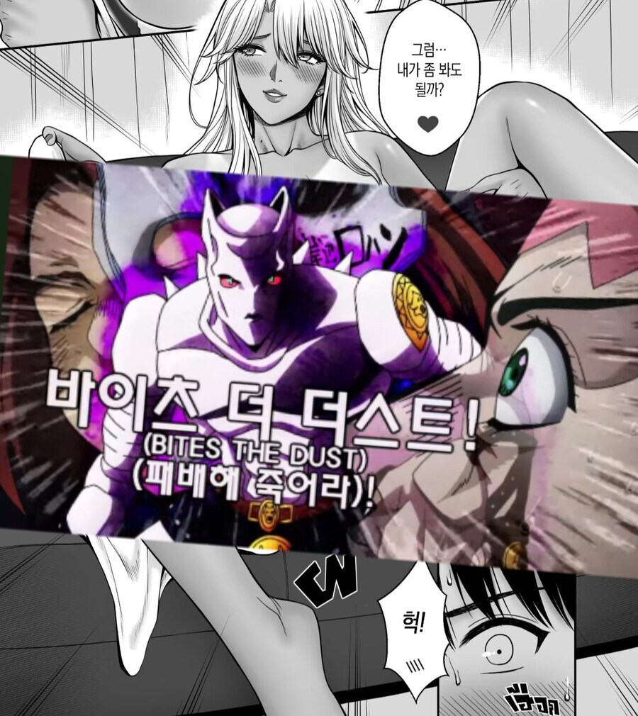 엄마 친구랑 단둘이 있는 manhwa_11.jpg