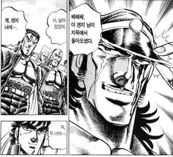 소년만화에서 희생하고 회상신 나오면 죽는다._6.jpg