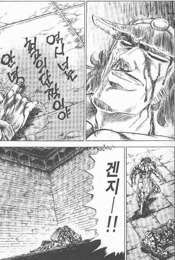 소년만화에서 희생하고 회상신 나오면 죽는다._7.jpg