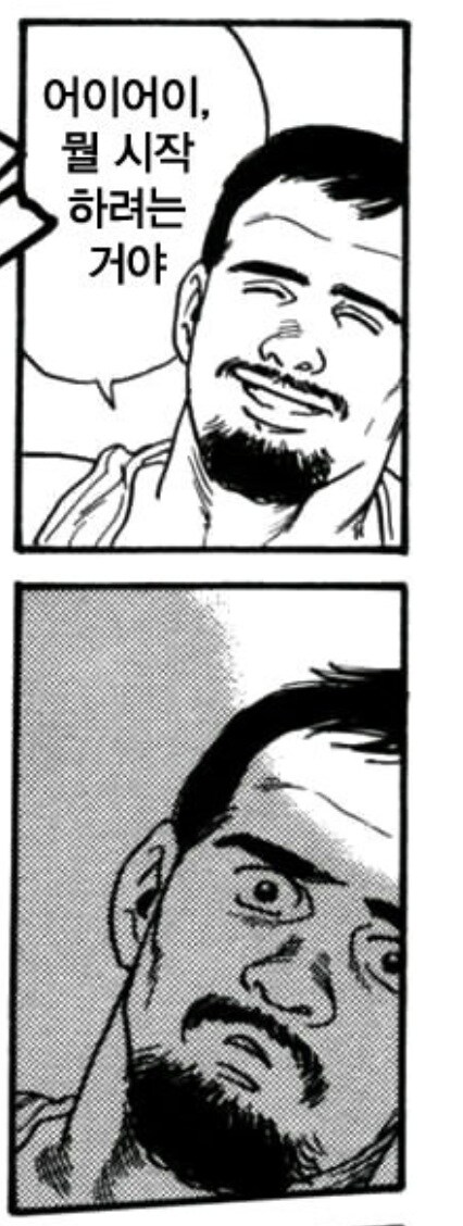아베의 최후를 그린 일본 만화. manga_2.jpg