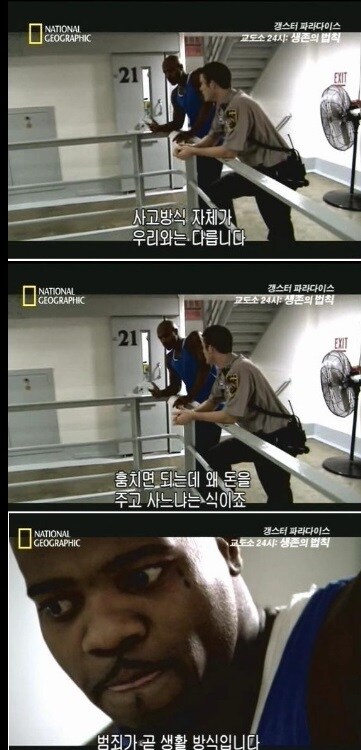 매우 귀찮은 악의 여간부_2.jpg