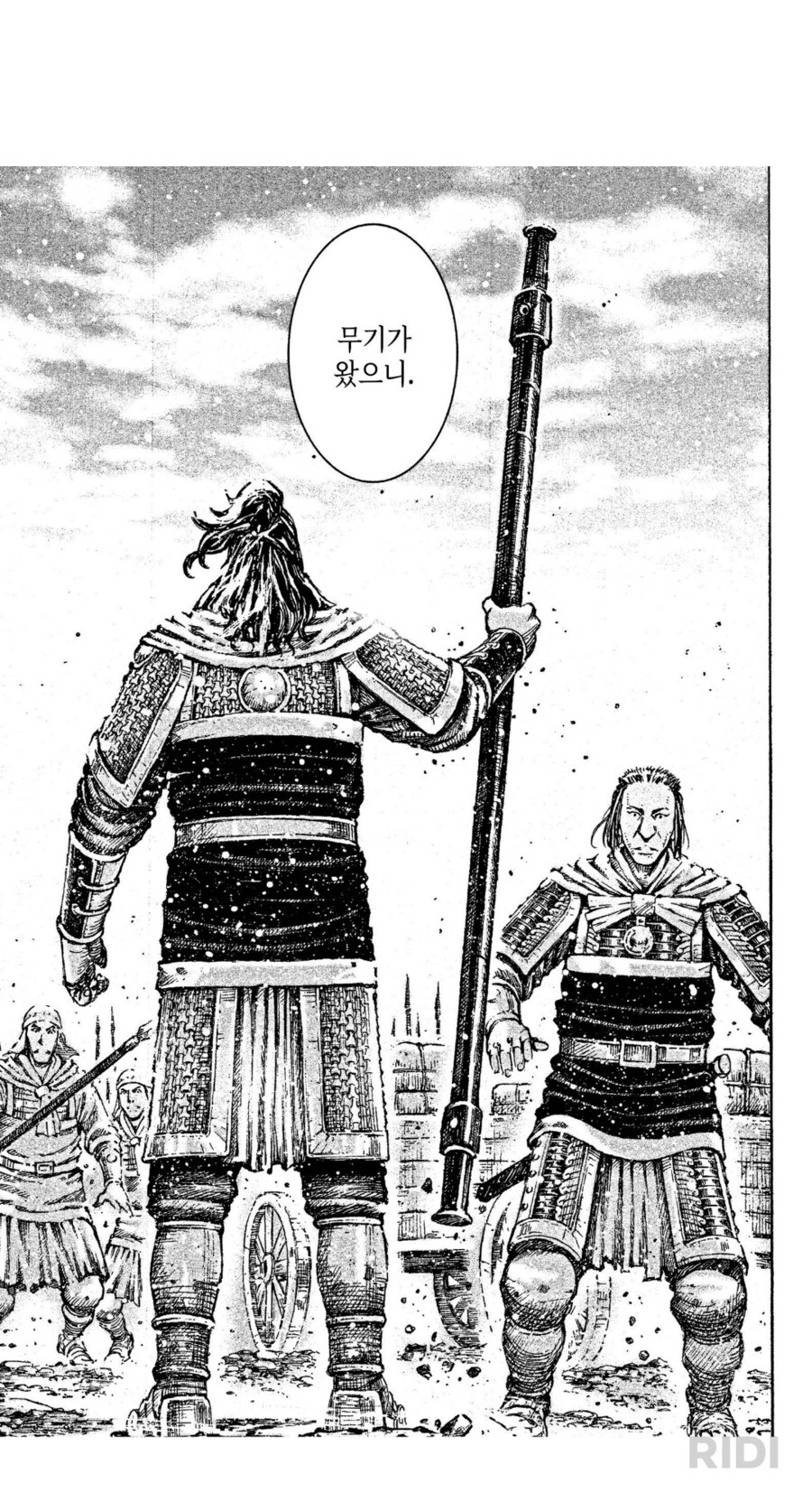 화봉요원 66권 잡설1_1.png