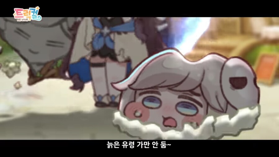 (트릭컬)현탐이 좀 심하게 온 셰이디_1.jpg