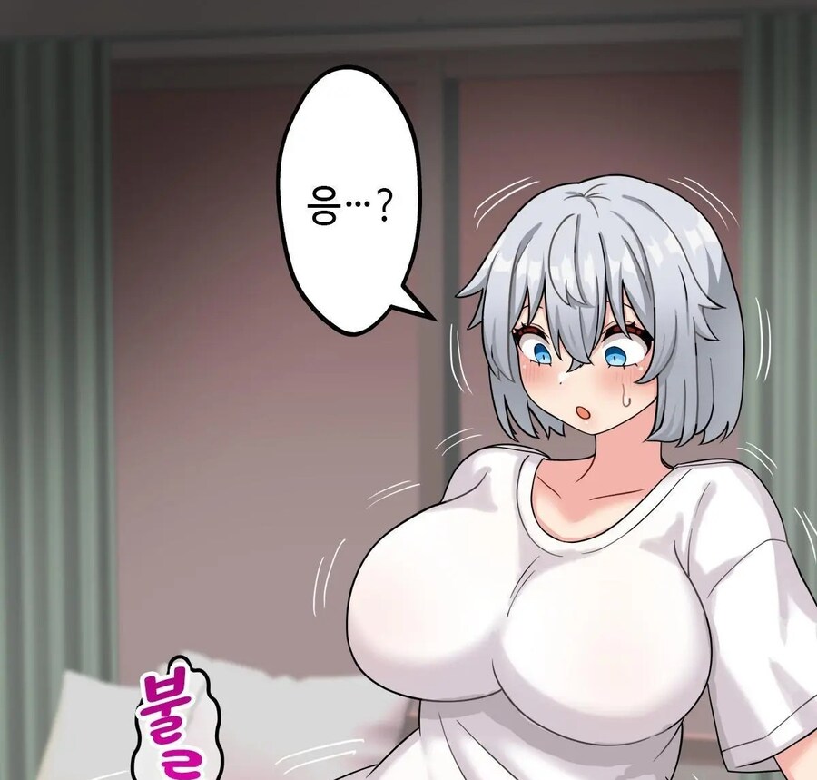 자신감없는 나에게 KV가 생겨 창업하는 이야기.manhwa_5.jpg