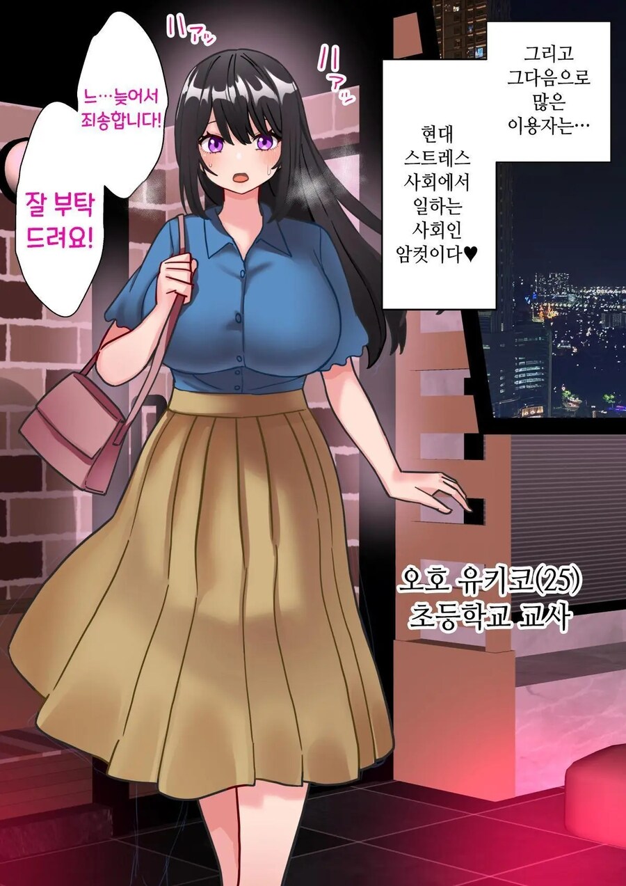 자신감없는 나에게 KV가 생겨 창업하는 이야기.manhwa_13.jpg