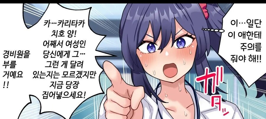 자신감없는 나에게 KV가 생겨 창업하는 이야기.manhwa_9.jpg
