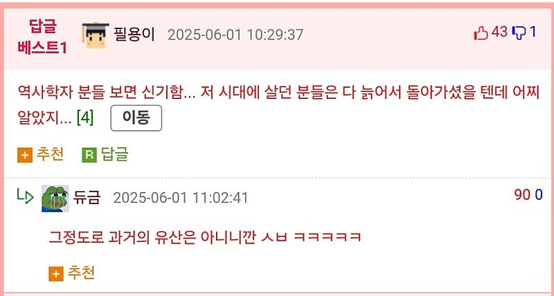 80년대 만화에서 야경색이 파랗던 이유_2.jpg
