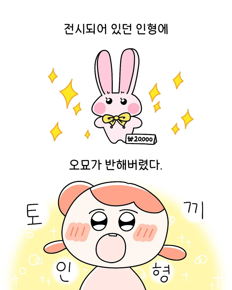 어떤 작가가 어릴때 생애 마지막 땡깡부렸던 .manhwa_5.webp