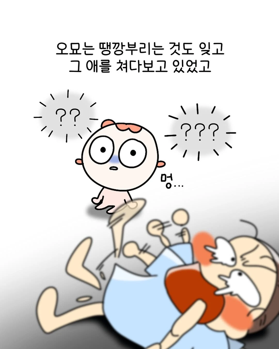 어떤 작가가 어릴때 생애 마지막 땡깡부렸던 .manhwa_9.webp