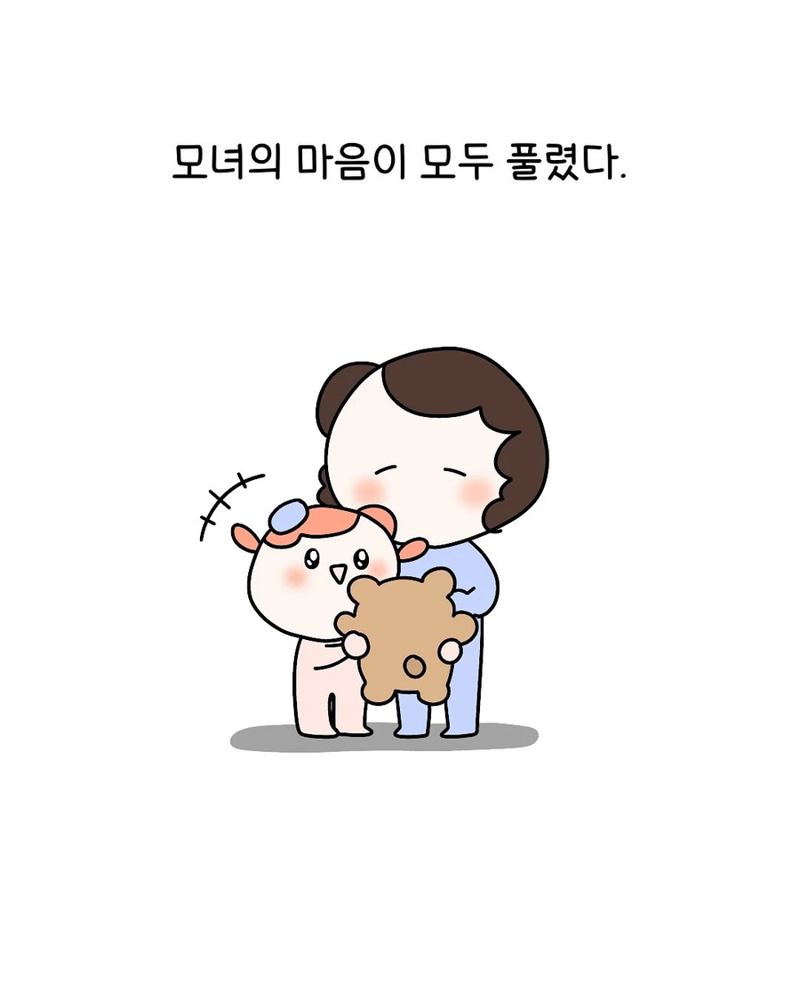 어떤 작가가 어릴때 생애 마지막 땡깡부렸던 .manhwa_26.webp