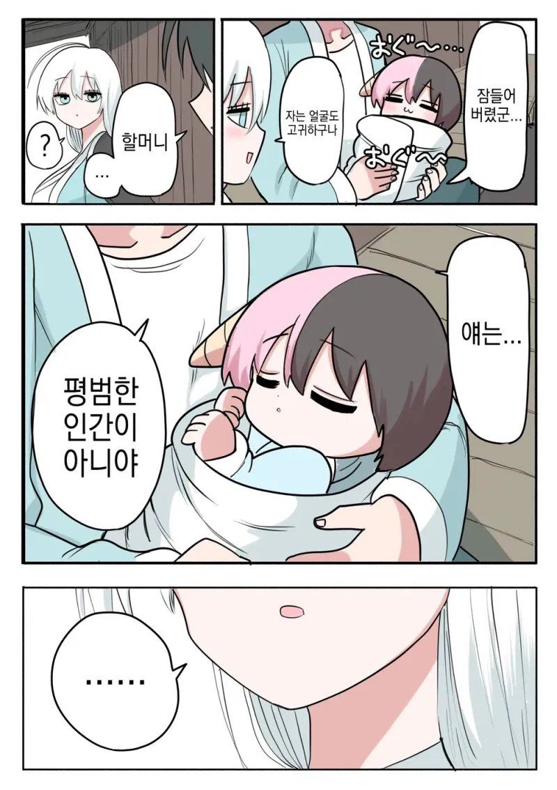 시골할머니의 비밀 .manhwa_4.webp