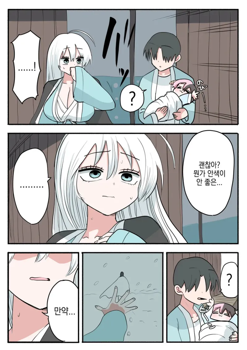 시골할머니의 비밀 .manhwa_7.webp
