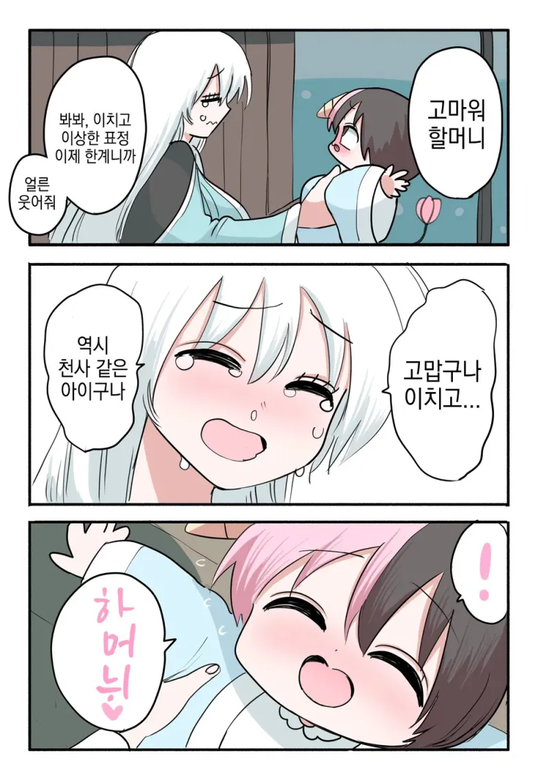 시골할머니의 비밀 .manhwa_16.webp